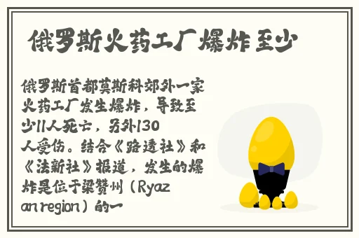 纵欲丰满杨玉环2588