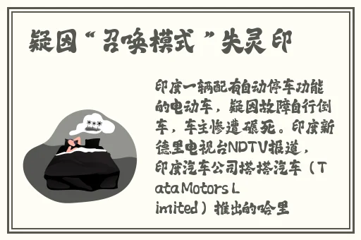 造梦西游三绞龙甲属性