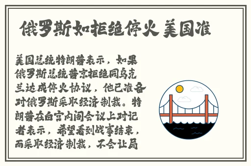 激情五月婷婷花开
