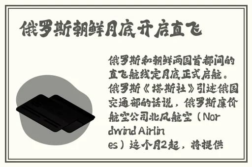 无法合拢的皇帝双男主