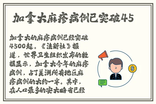 茄子丝瓜秋葵榴莲